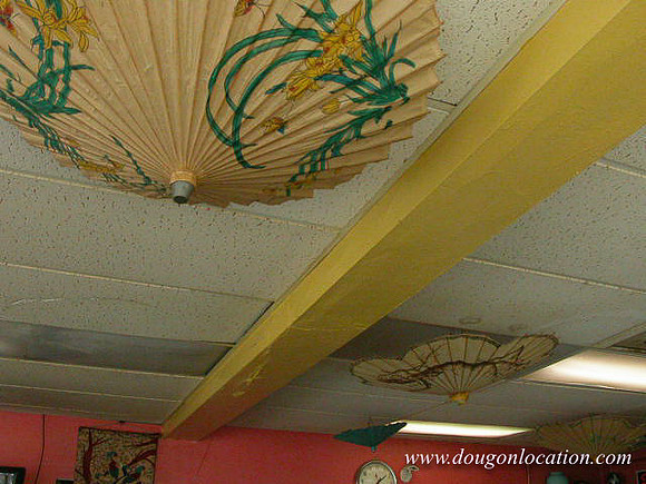 Maple Leaf Restaurant