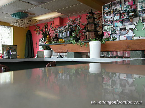 Maple Leaf Restaurant