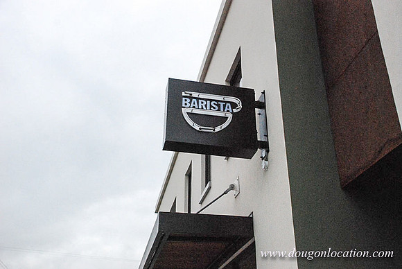 Barista on Alberta