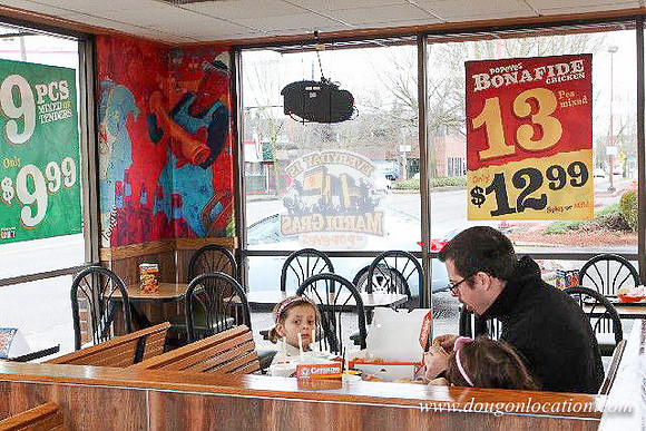 popeyes