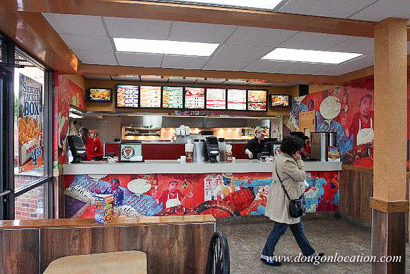 popeyes