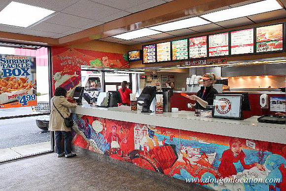 popeyes